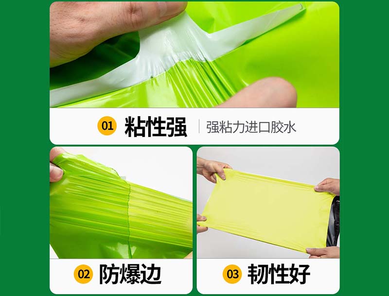 沁阳果绿色快递袋-04