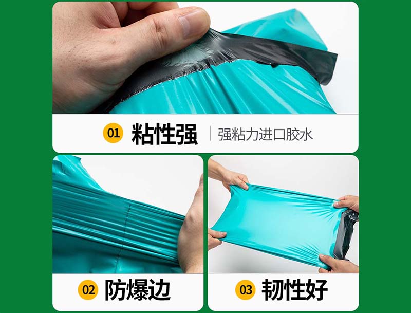 沁阳绿色快递袋-02