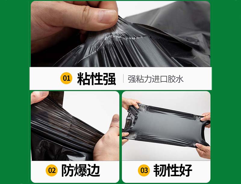 沁阳黑色快递袋-04